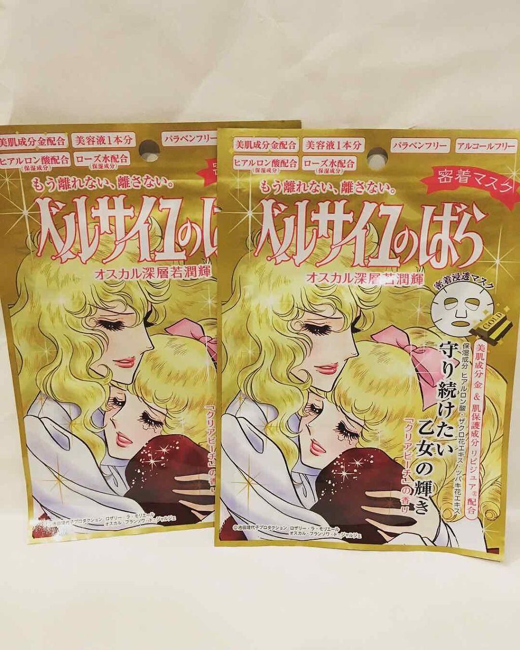 クレアボーテ ベルサイユのばら オスカル＆ロザリー・ラ・モリエール 密着マスクのクチコミ「ベルサイユのばら様の
#オスカルロザリーラモリエール 密着マスクの紹介❤️

1枚 ¥410(.....」（1枚目）