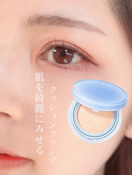 ベアウォータークッション 02 ピュア21/rom&nd/クッションファンデーションを使ったクチコミ(1枚目)