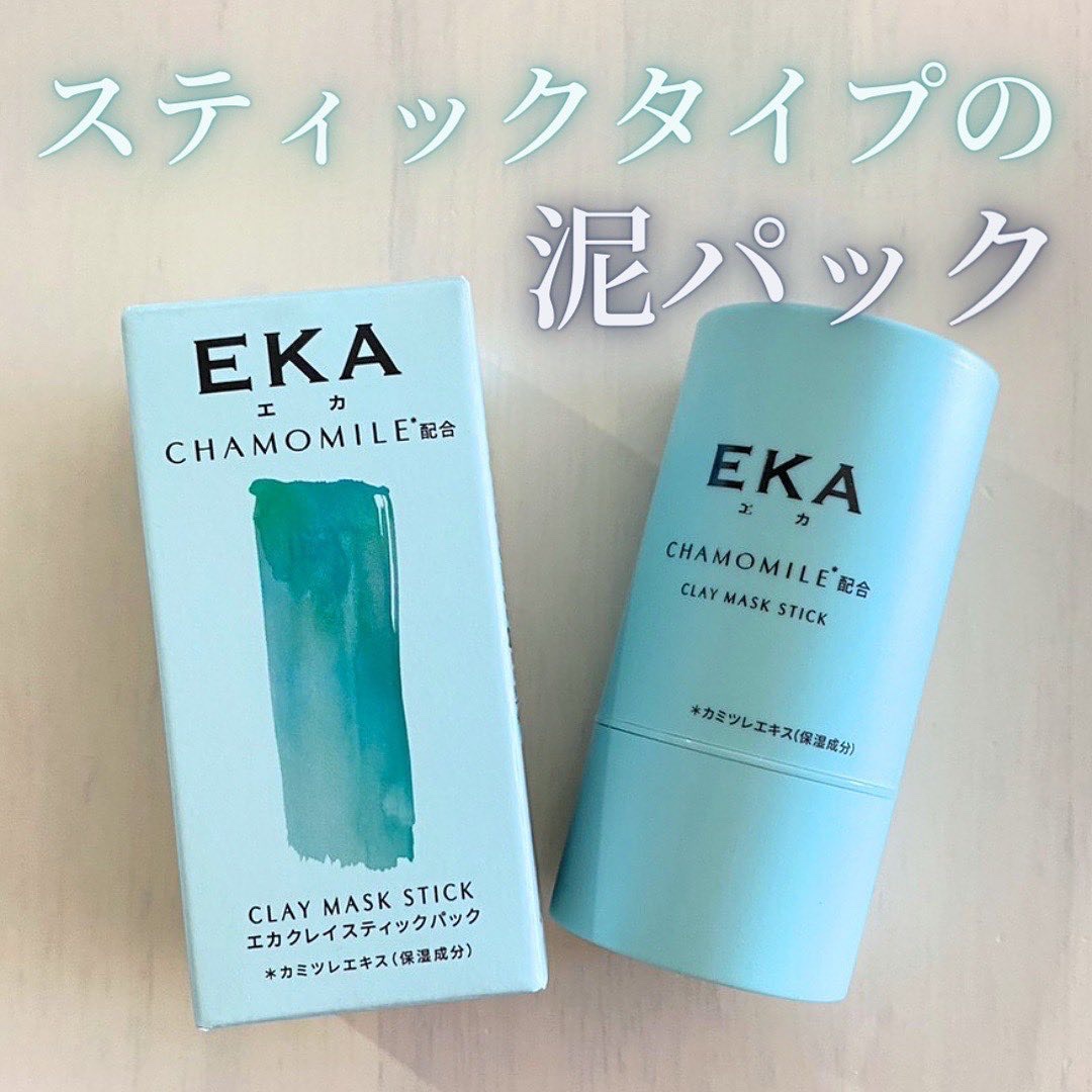 クレイスティックパック/EKA/洗い流すパック・マスクを使ったクチコミ（1枚目）