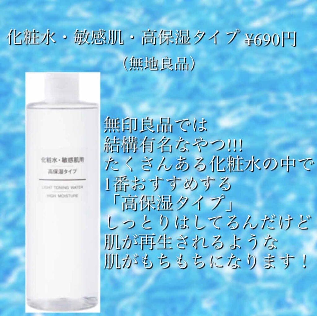 ハトムギ化粧水(ナチュリエ スキンコンディショナー R )/ナチュリエ/化粧水を使ったクチコミ(3枚目)