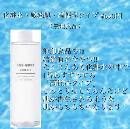 ハトムギ化粧水(ナチュリエ スキンコンディショナー R )/ナチュリエ/化粧水を使ったクチコミ(3枚目)