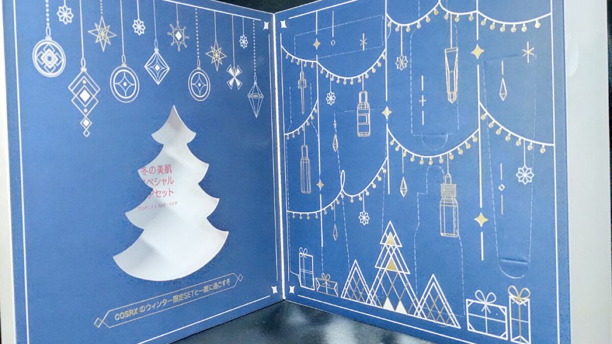 冬の美肌スペシャルケアセット/COSRX/スキンケアキットを使ったクチコミ（2枚目）