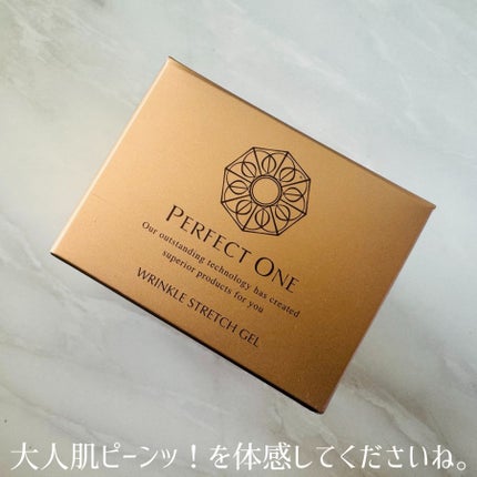 パーフェクトワン 薬用リンクルストレッチジェル/パーフェクトワン/オールインワン化粧品を使ったクチコミ(6枚目)