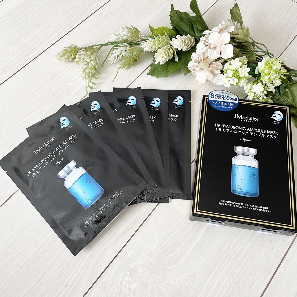 H9 ヒアルロニック アンプルマスク/JMsolution/シートマスク・パックを使ったクチコミ（1枚目）