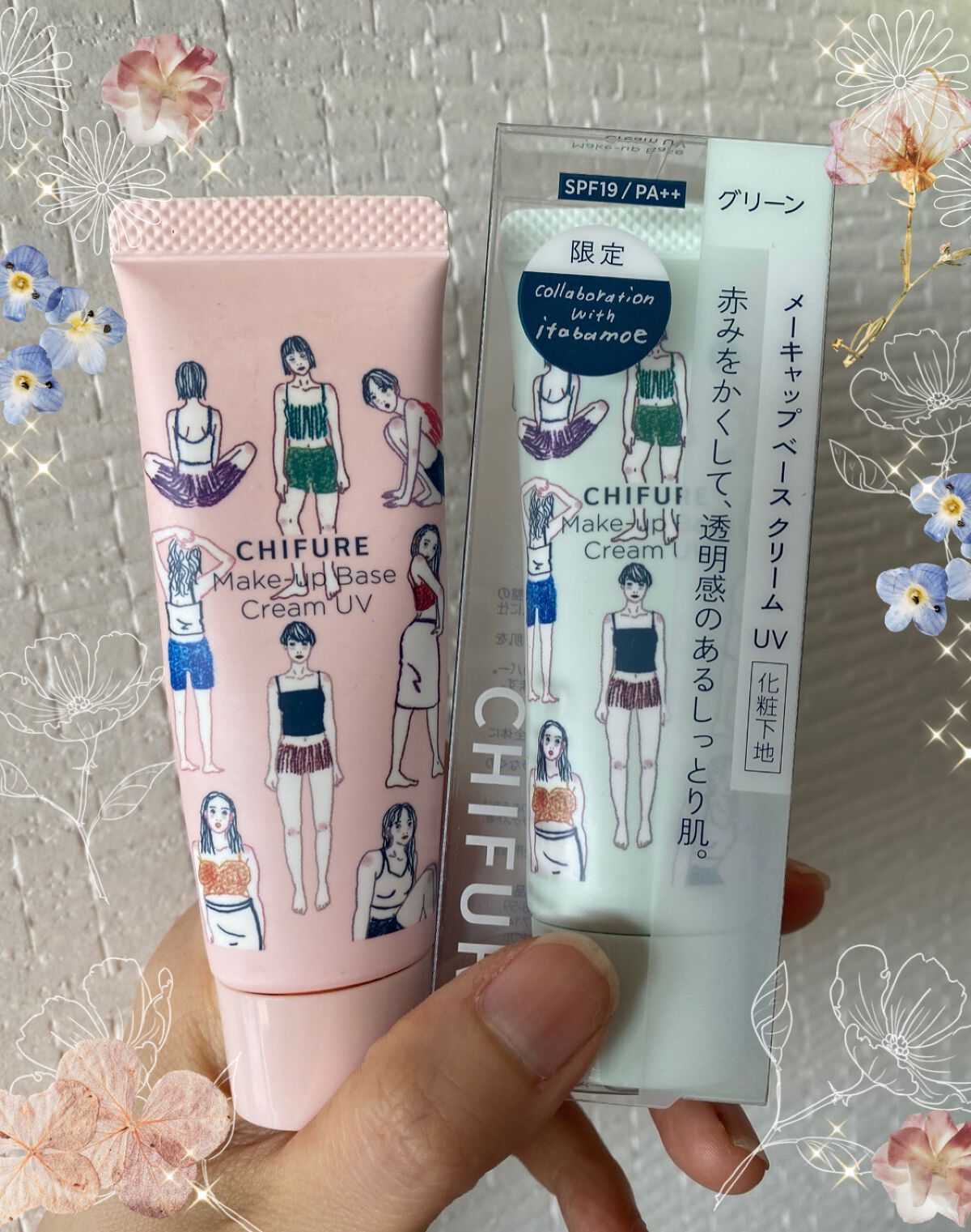 メーキャップ ベース クリーム UV/ちふれ/化粧下地を使ったクチコミ(1枚目)