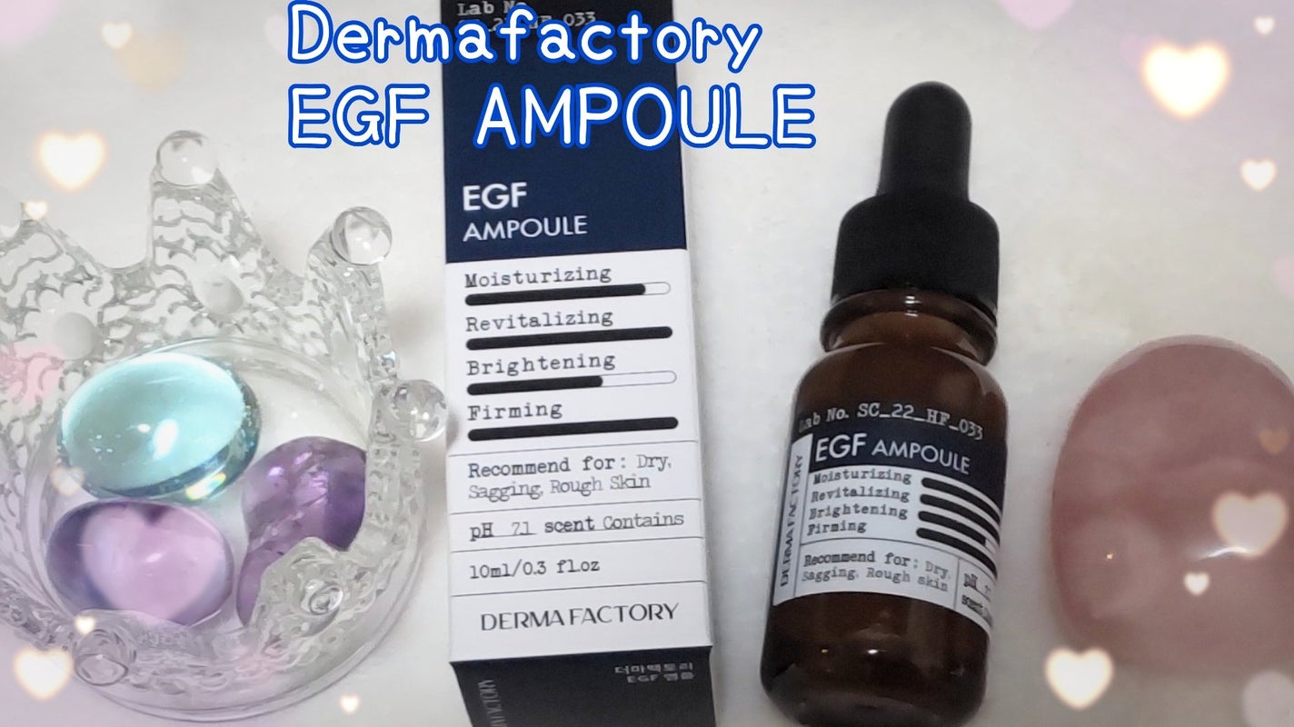 EGF アンプル/DERMA FACTORY/美容液を使ったクチコミ(1枚目)