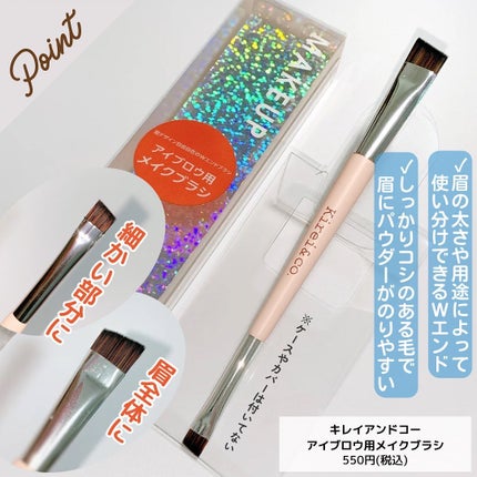 マルチファンデーション用メイクブラシ/Kirei&co./メイクブラシを使ったクチコミ(5枚目)