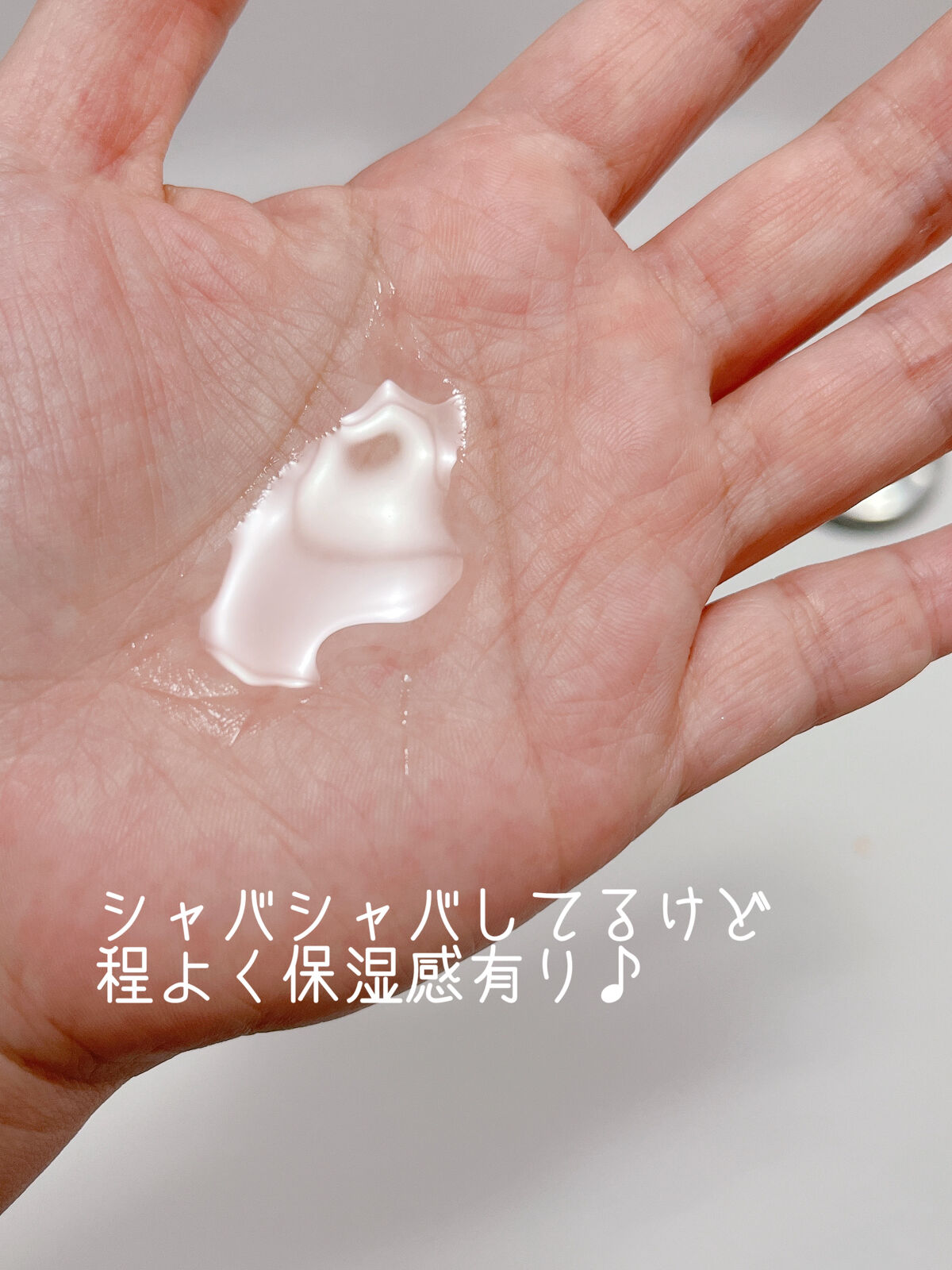 マグワード ピュア　トナー/mgb skin/化粧水を使ったクチコミ（2枚目）