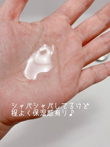 マグワード ピュア　トナー/mgb skin/化粧水を使ったクチコミ（2枚目）