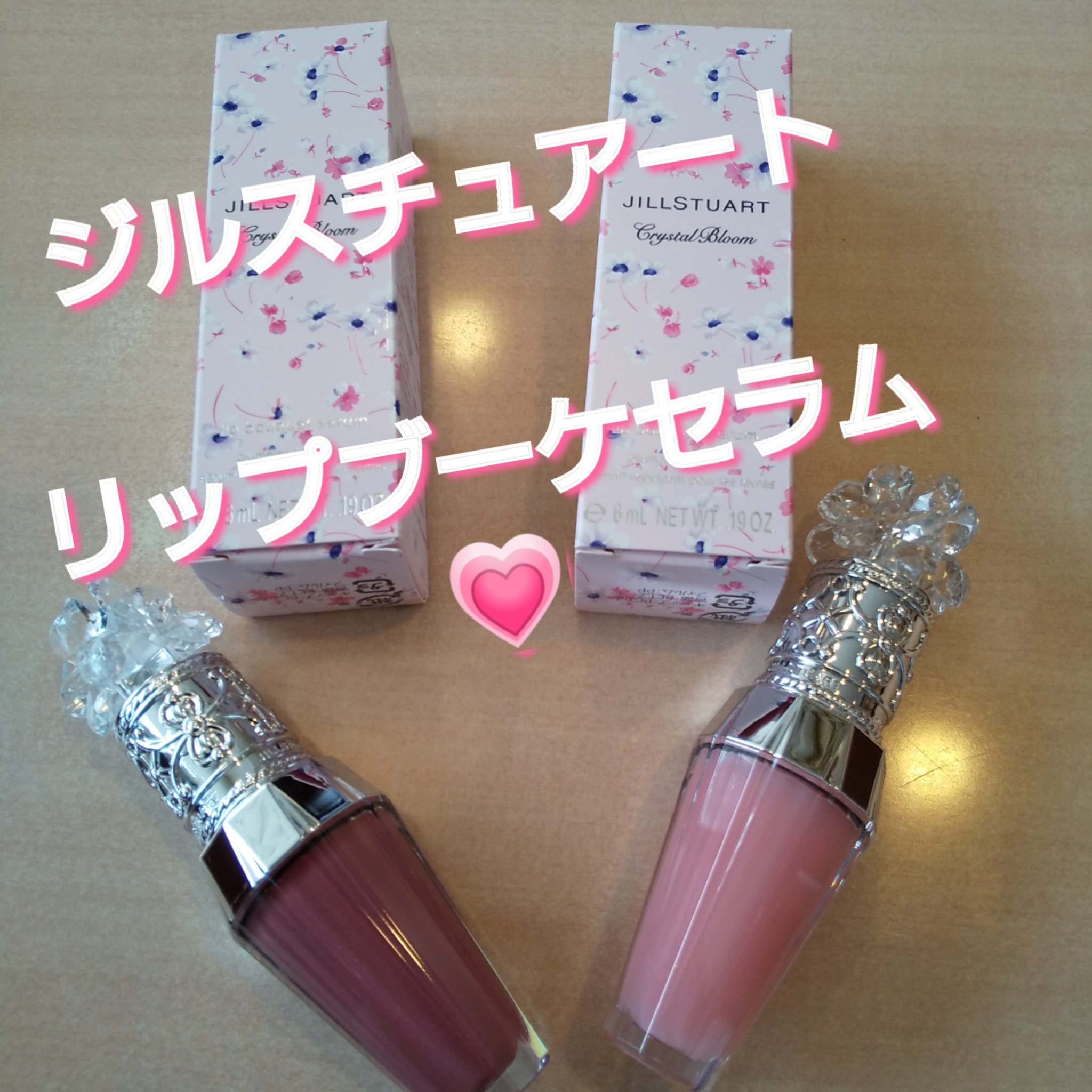 ジルスチュアート　クリスタルブルーム　リップブーケ セラム/JILL STUART/リッププランパーを使ったクチコミ（1枚目）