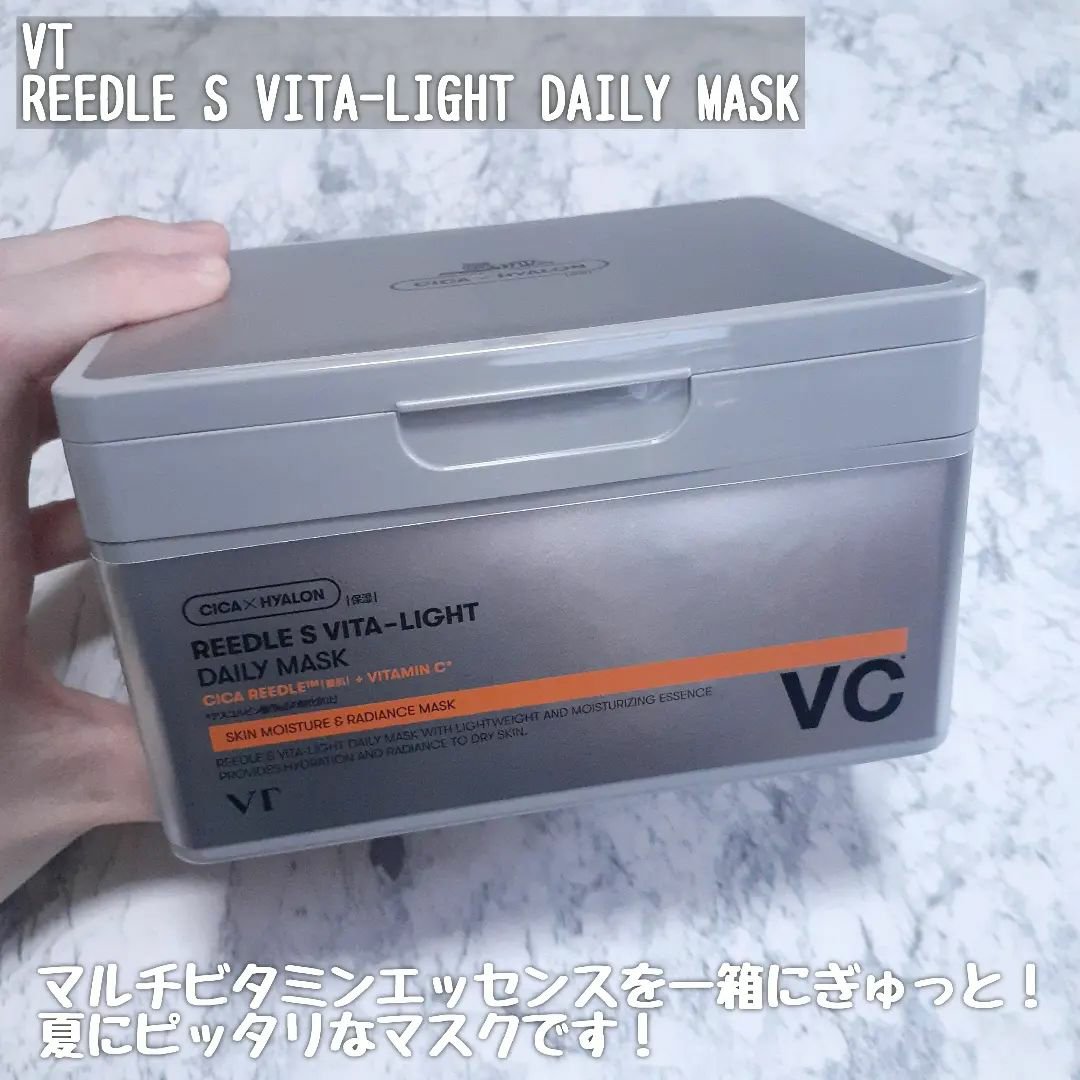 リードルショット100/VT/美容液を使ったクチコミ（2枚目）