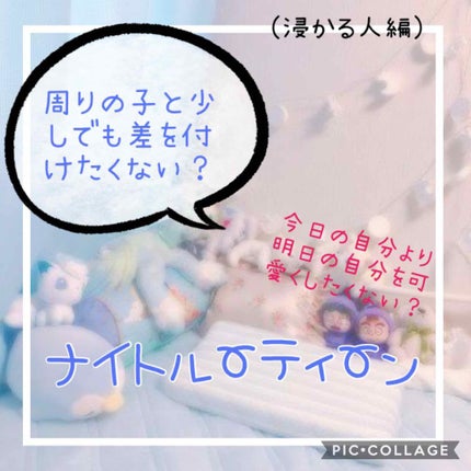 馬油シャンプー/トリートメント/旅美人/市販シャンプーを使ったクチコミ(1枚目)