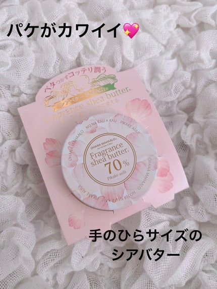 フレグランスSバター (ラウナ ホアピリ)/OHANA MAHAALO/ハンドクリームを使ったクチコミ(1枚目)