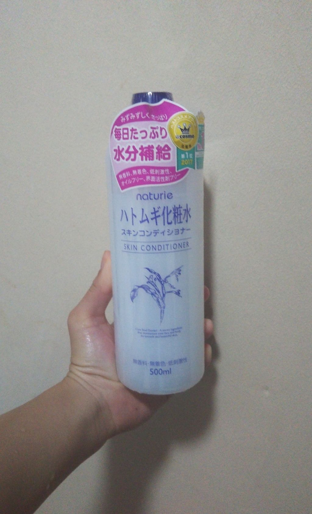 ハトムギ化粧水(ナチュリエ スキンコンディショナー R )/ナチュリエ/化粧水を使ったクチコミ(1枚目)