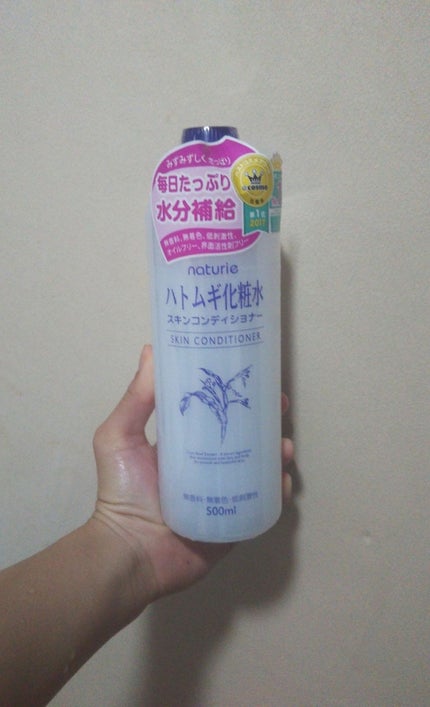 ハトムギ化粧水(ナチュリエ スキンコンディショナー R )/ナチュリエ/化粧水を使ったクチコミ(1枚目)