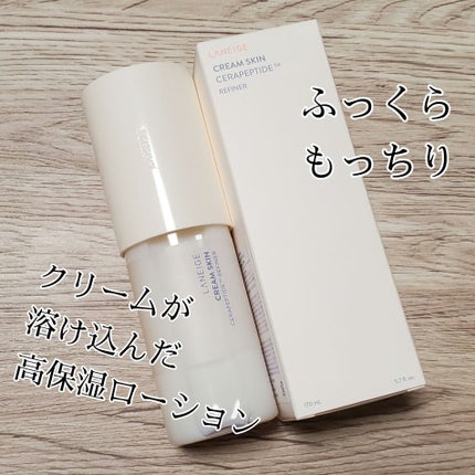 クリームスキン ローション/LANEIGE/化粧水を使ったクチコミ(1枚目)