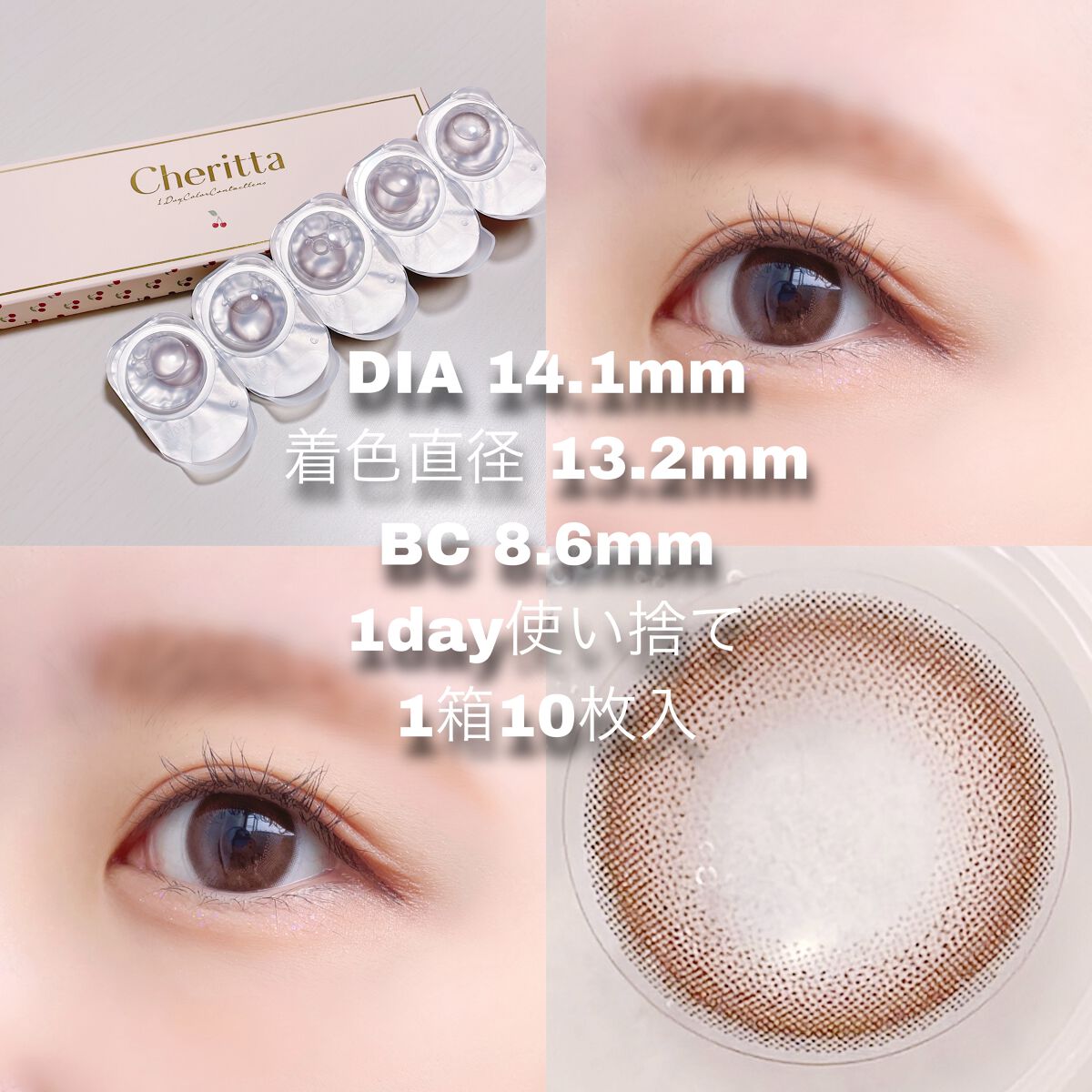 Cheritta 1day/Cheritta/ワンデー(1DAY)カラコンを使ったクチコミ(2枚目)