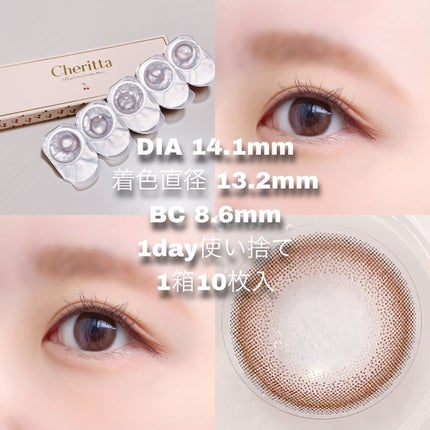 Cheritta 1day/Cheritta/ワンデー(1DAY)カラコンを使ったクチコミ(2枚目)