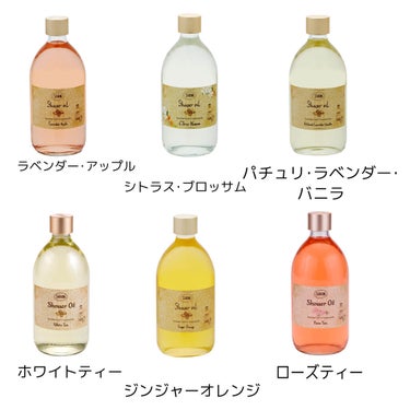  シャワーオイル ラベンダー・アップル 500ml/SABON/ボディソープを使ったクチコミ（2枚目）