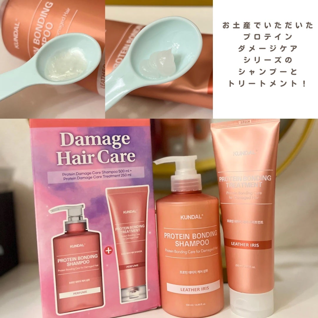 クンダル ダメージケア シャンプー/トリートメント/KUNDAL/市販シャンプーを使ったクチコミ(4枚目)