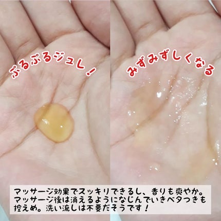 モーニング スイッチジュレ/ALBLANC/美容液を使ったクチコミ(4枚目)