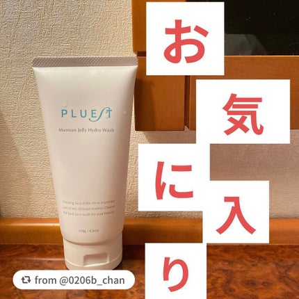 マンナンジェリーハイドロウォッシュ/PLUEST/洗顔料を使ったクチコミ(1枚目)