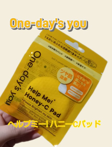 ヘルプミー! ハニーCパッド/One-day's you/トナーパッドを使ったクチコミ(1枚目)