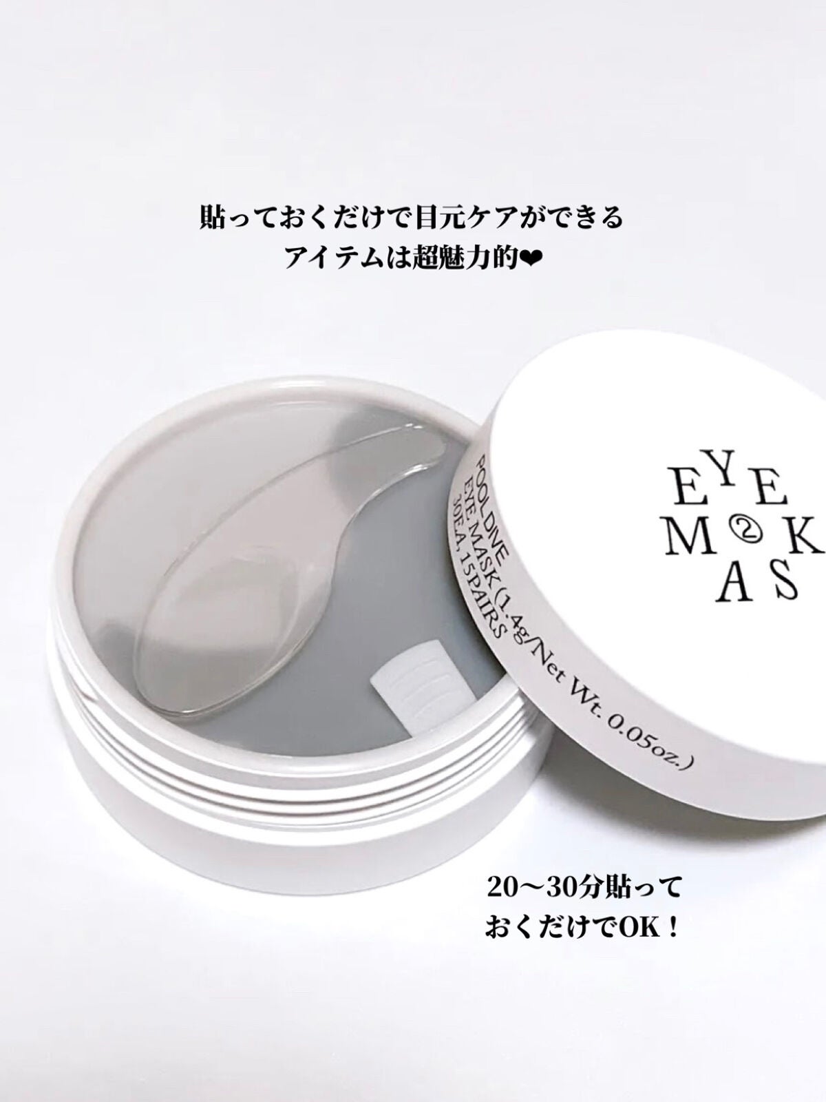 ããŸð°ð·â ìë§  on LIPS ãâïžPOOLDIVEEYEMASKïŒããŒã«ãã€ãç®å
ãã¹ã¯ïŒÂ¥..ãïŒ3æç®ïŒ