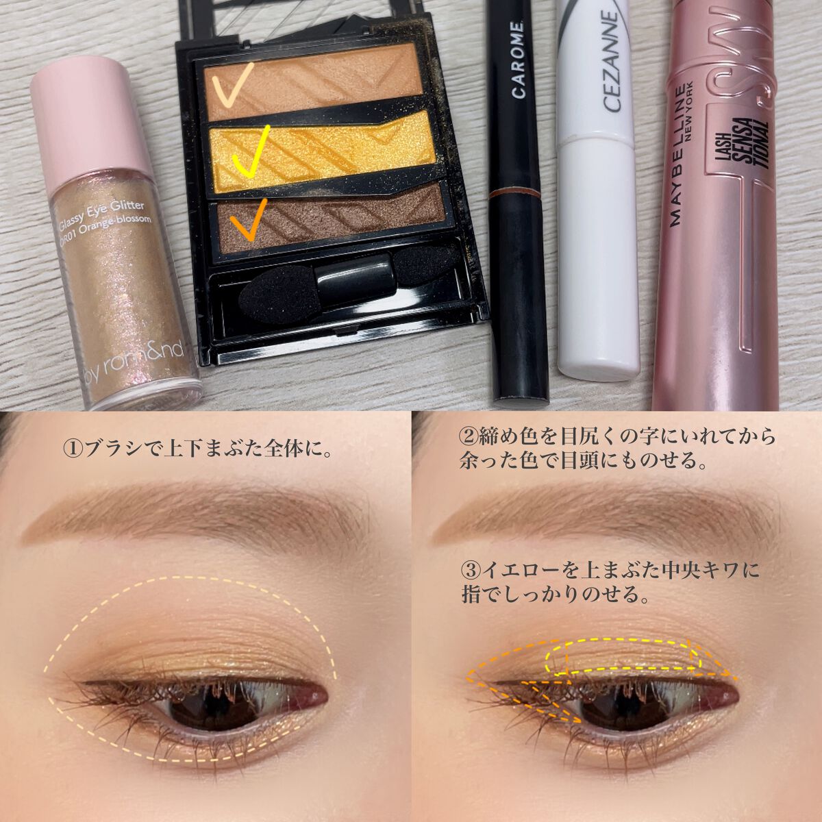 耐久カールマスカラ/CEZANNE/マスカラを使ったクチコミ（3枚目）