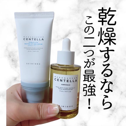 ヒアルーシカ ウォーターフィット サンセラム/SKIN1004/日焼け止めローションを使ったクチコミ(1枚目)