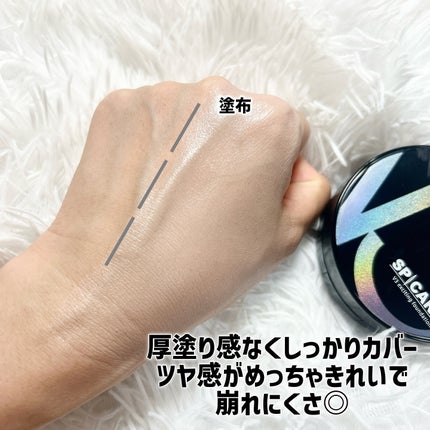 V3 エキサイティングファンデーション/SPICARE/クッションファンデーションを使ったクチコミ(4枚目)