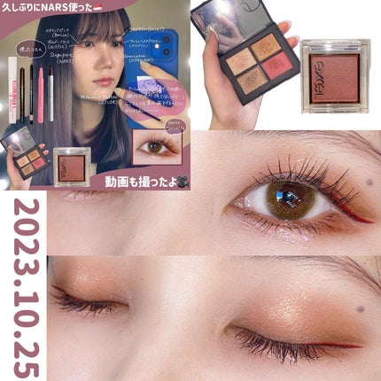 美容液カラーライナー/Borica/リキッドアイライナーを使ったクチコミ(1枚目)