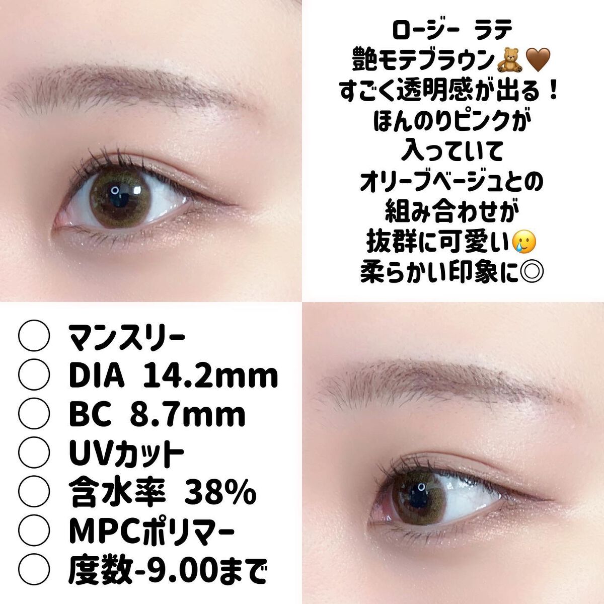 アンジョルノ/en Giorno/カラーコンタクトレンズを使ったクチコミ(5枚目)