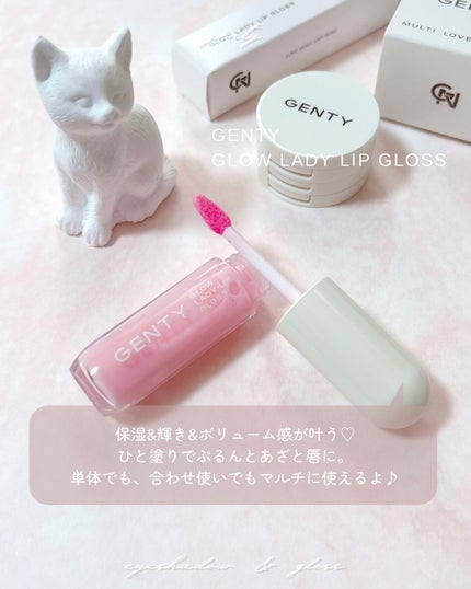 ジェンティー マルチ ラブ パレット /GENTY/ジェル・クリームアイシャドウを使ったクチコミ(7枚目)