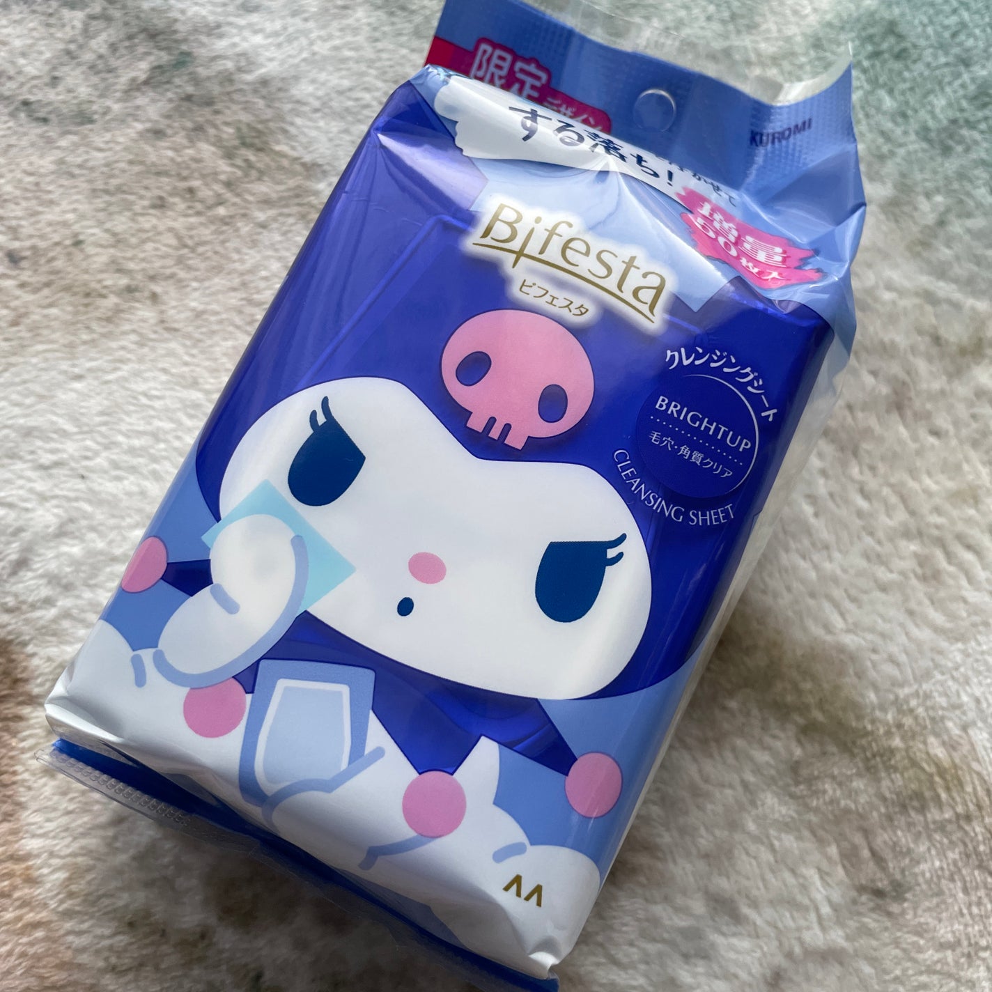 ミセラークレンジングシート ブライトアップ/ビフェスタ/クレンジングシートを使ったクチコミ(1枚目)