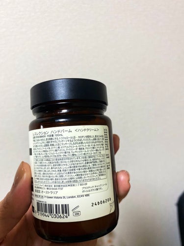 アンドラム アロマティック ハンドバーム/Aesop/ハンドクリームを使ったクチコミ（3枚目）