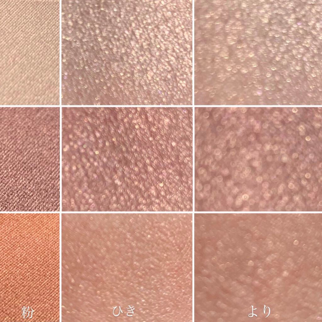 ニュアンス アイシャドウパレット/OSAJI/アイシャドウパレットを使ったクチコミ(4枚目)