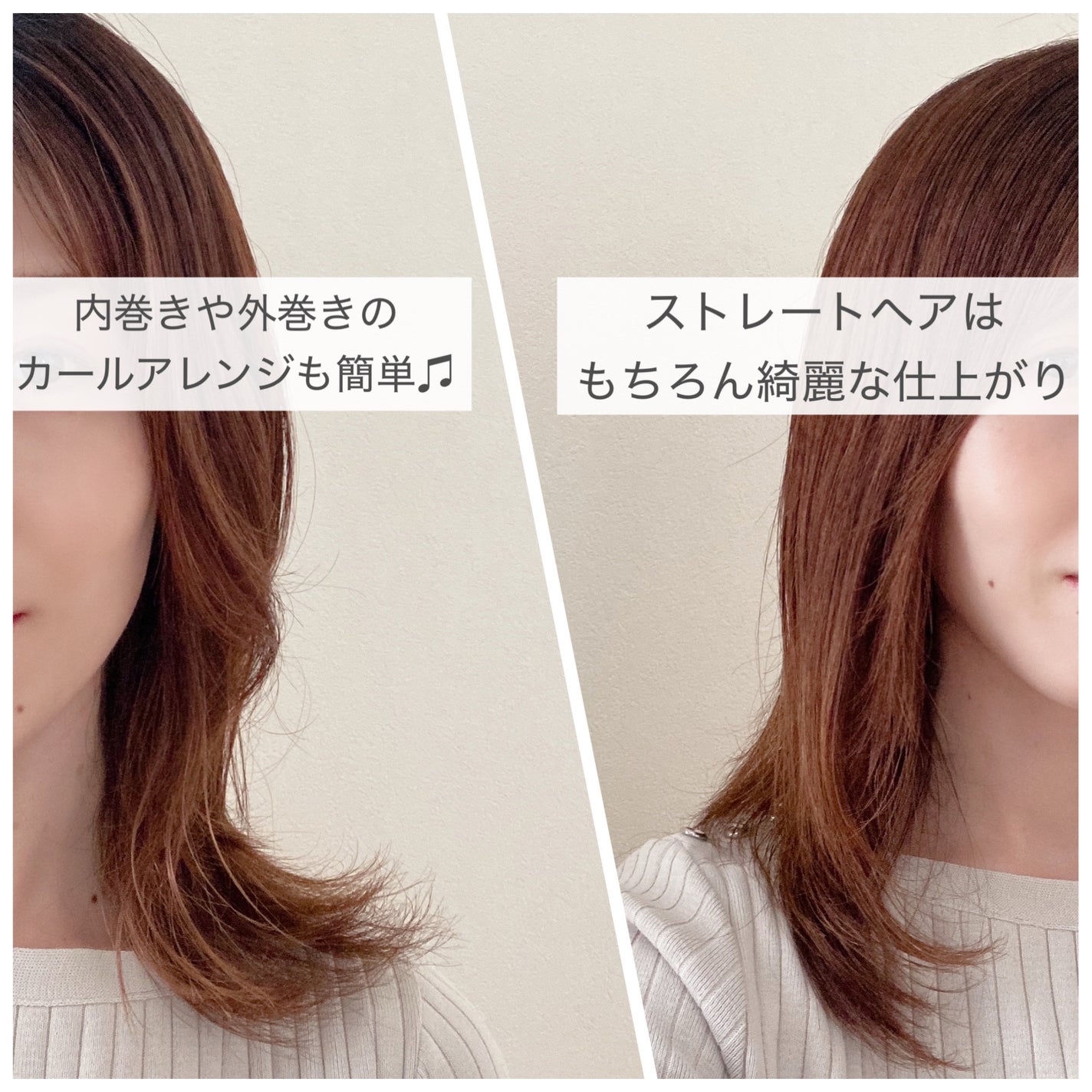 アドバンス フレックス スムーズアイロン(MHS-3057)/mod's hair/ストレートアイロンを使ったクチコミ(5枚目)