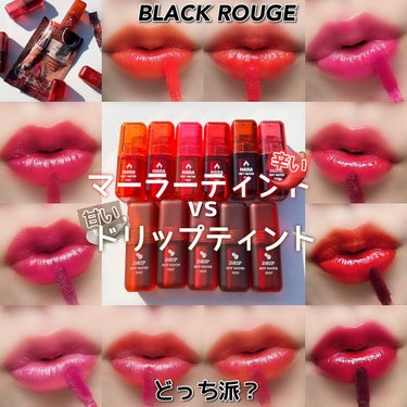 ドリップホットウォーターティント/BLACK ROUGE/口紅を使ったクチコミ（1枚目）