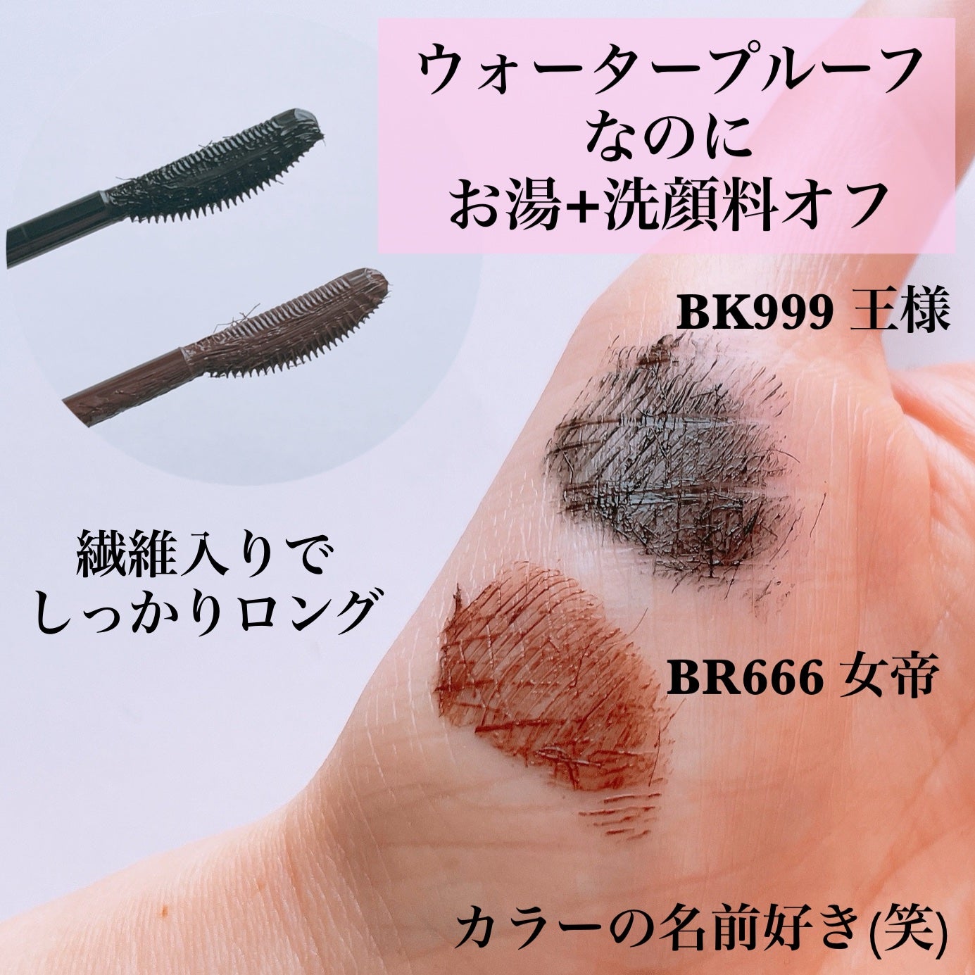 ラッシュエキスパンダー 孔雀ロング/MAJOLICA MAJORCA/マスカラを使ったクチコミ(2枚目)