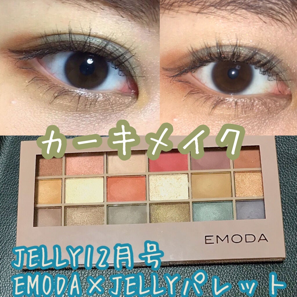 JELLY 2020年12月号/JELLY/雑誌を使ったクチコミ(1枚目)