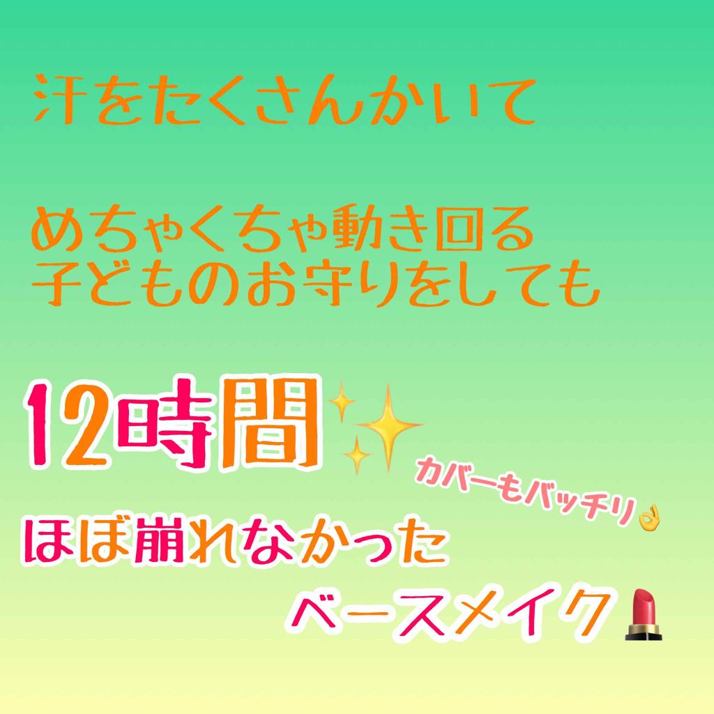 シルキーエアヴェールミネラルファンデーション/24h cosme/パウダーファンデーションを使ったクチコミ(1枚目)