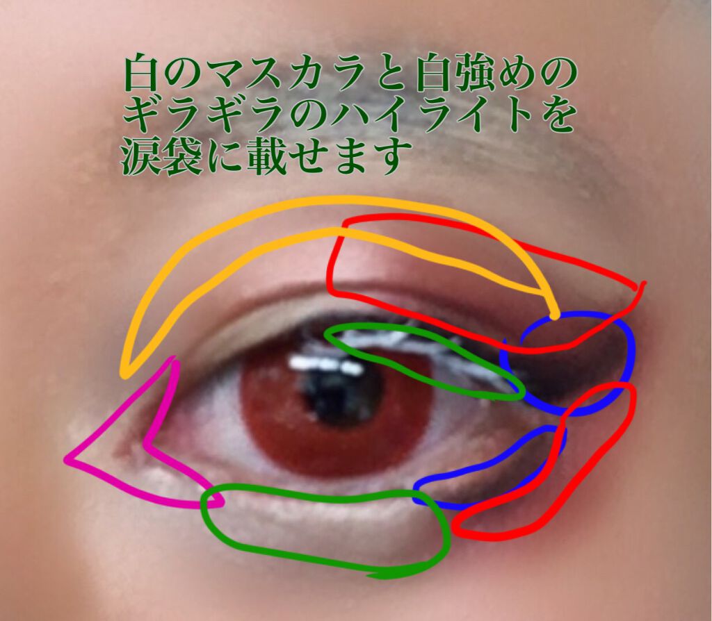 ブラウンシェードアイズN/KATE/アイシャドウパレットを使ったクチコミ(9枚目)