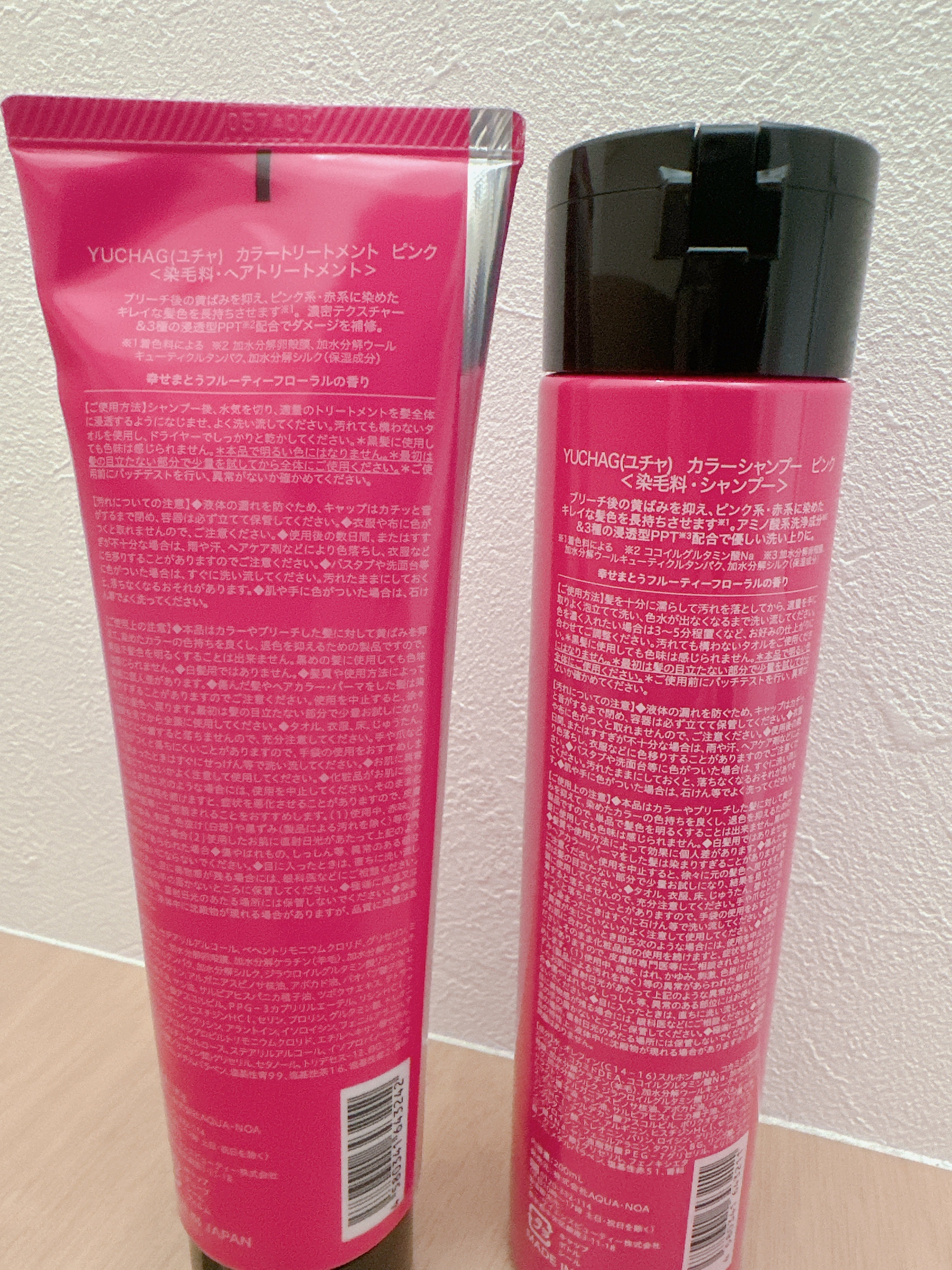 ユチャ　カラーシャンプー/カラートリートメント セット（ピンク）/YUCHAG/市販シャンプーを使ったクチコミ（2枚目）