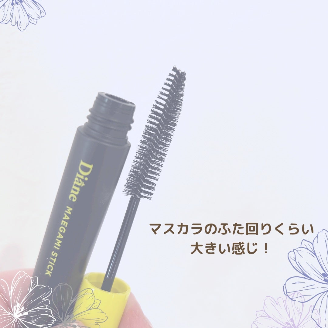 MAEGAMI スティック〈ストレート〉フローラル&ベリー の香り/ダイアン/その他スタイリングを使ったクチコミ(2枚目)