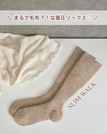 冷え知らず着圧ソックス/SLIMWALK/その他を使ったクチコミ（1枚目）