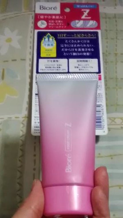 ビオレZ さらさらフットクリーム/ビオレ/レッグ・フットケアを使ったクチコミ(1枚目)