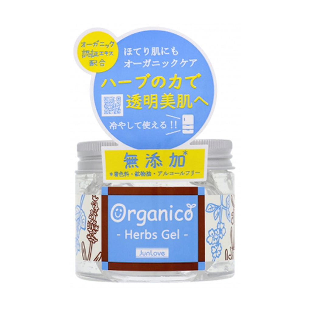 オーガニコ ハーブジェル