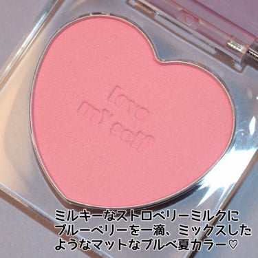 ETUDE ハートポップブラッシャーのクチコミ「ETUDE
ハートポップブラッシャー
# スクイーズベリー
1,150円（参考価格）



＼.....」（3枚目）