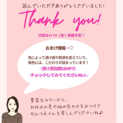 カラフルネイルズ/キャンメイク/マニキュアを使ったクチコミ(9枚目)